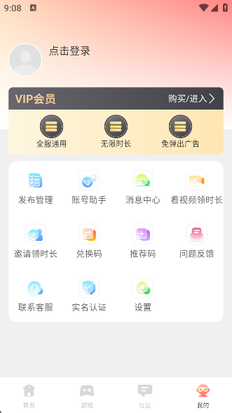 ɸϷٷ°v1.1.7 ׿