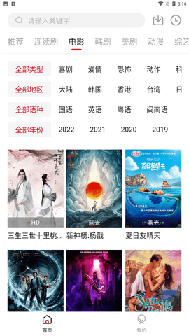 Ƶappٷذװv2.1.95 Ѱ