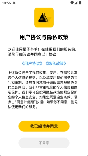 鵥appعٷv1.0.0 ׿