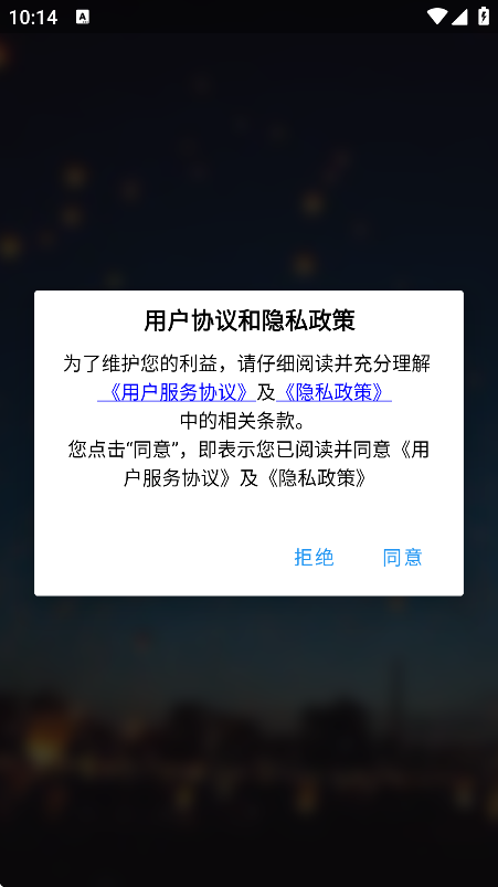 ͼعٷv2.0.18 ֻ