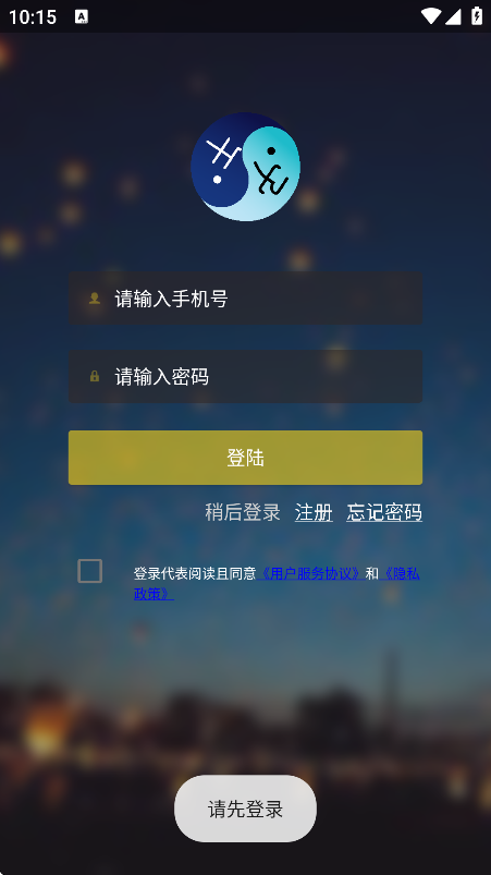 ͼعٷv2.0.18 ֻ