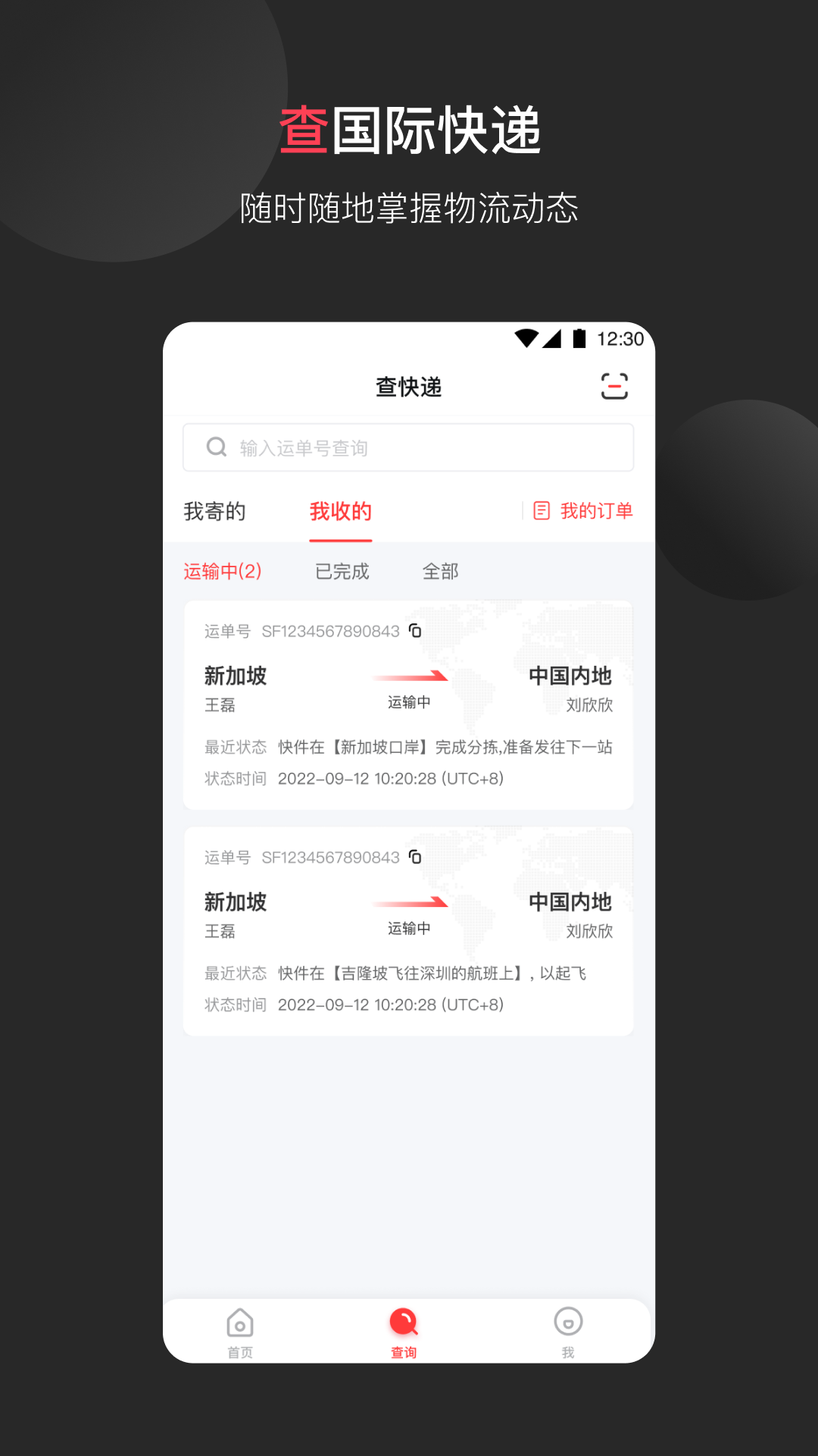 ˳appٷv3.33.2 ׿