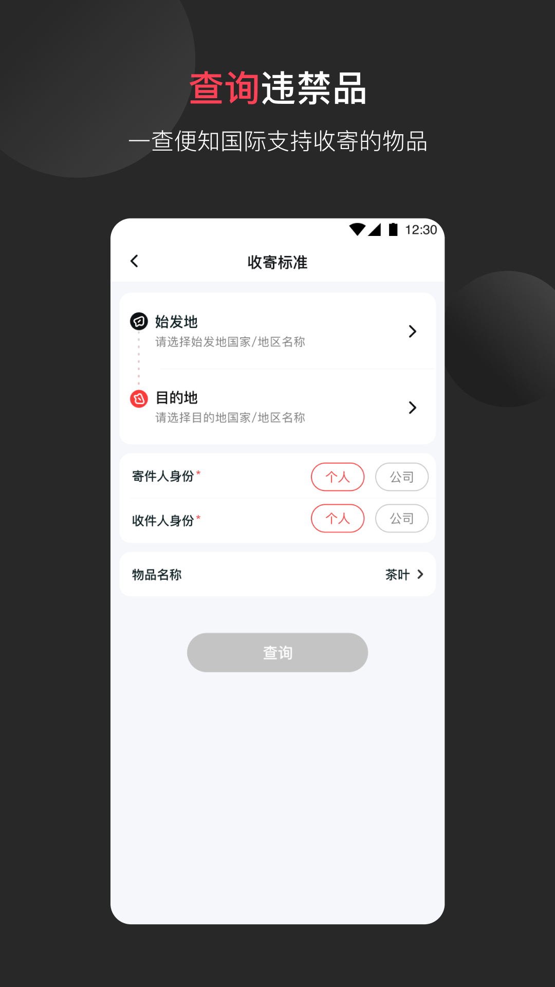 ˳appٷv3.33.2 ׿