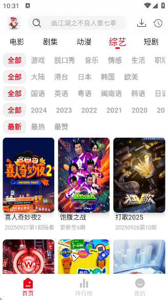 СӰappٷv1.0.0 ׿