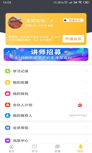 ܶapp׿v2.2.9 ֻ