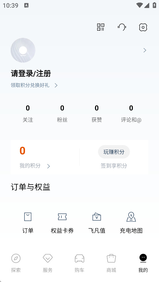 ɷapp׿ذװɷv4.2.3 °