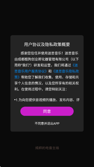 ˼appv1.4.0 ׿