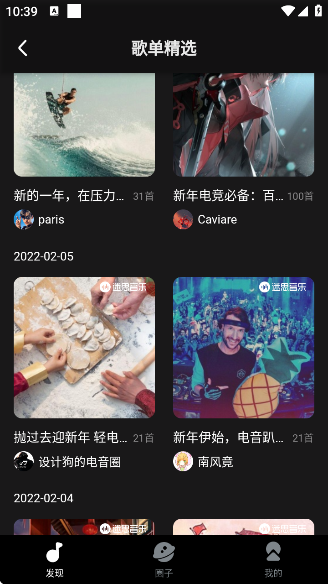 ˼appv1.4.0 ׿