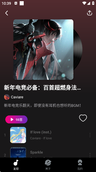˼appv1.4.0 ׿