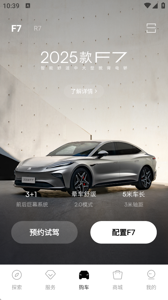 ɷapp׿ذװɷv4.2.3 °
