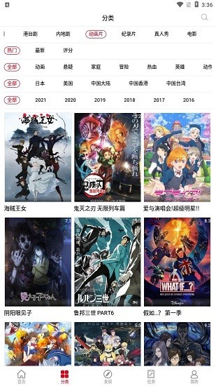缯appѰذװv6.5.5 °