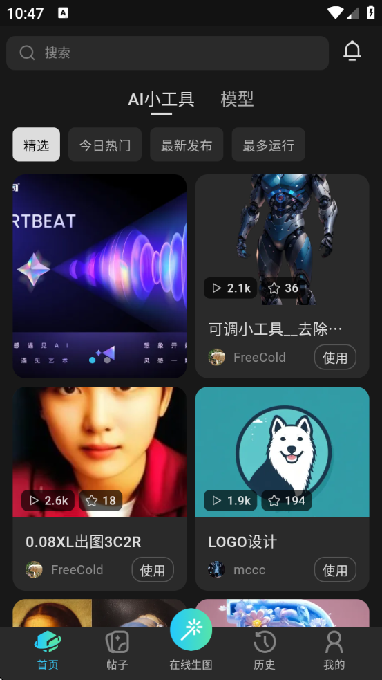 ˾AI滭appv1.16.0 °