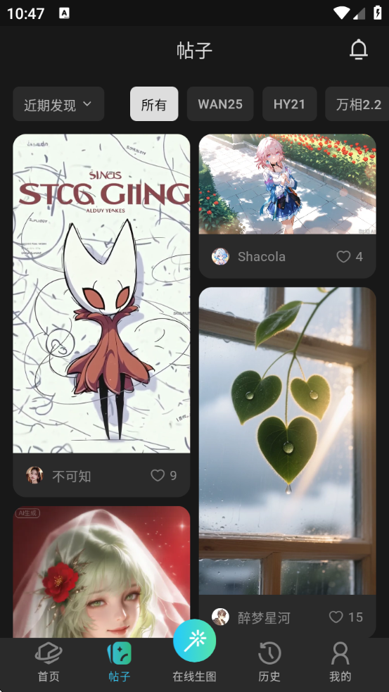 ˾AI滭appv1.16.0 °