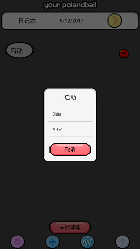 йappֻv1.0.1 ׿