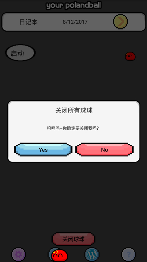 йappֻv1.0.1 ׿