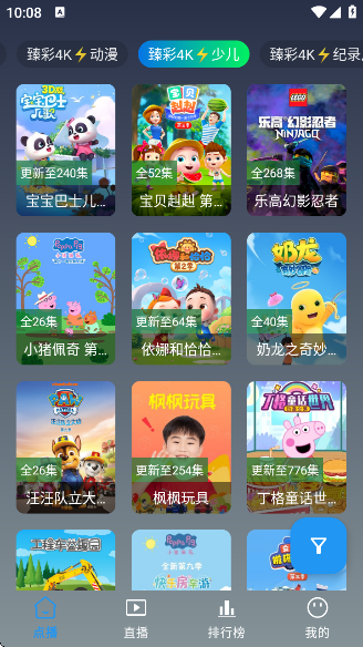 4Kappٷv3.0.6 ׿