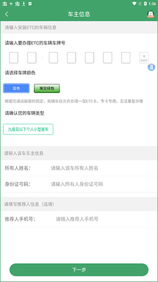 ɽe°汾ذװv5.7.6 ֻ