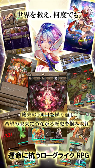 ս֮°(Ending Days)v1.4.12 ٷ