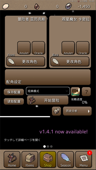 ս֮°(Ending Days)v1.4.12 ٷ