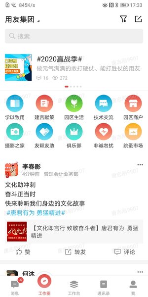 ѿռذװ׿v8.3.5 °