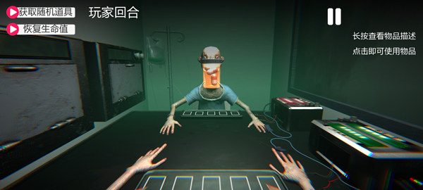 ҩϷ°(SIDE EFFECTS)v1.0 ׿