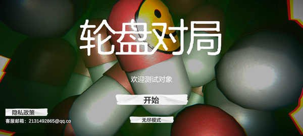 ҩϷ°(SIDE EFFECTS)v1.0 ׿