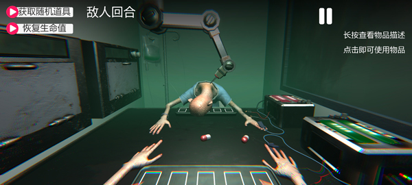 ҩϷ°(SIDE EFFECTS)v1.0 ׿