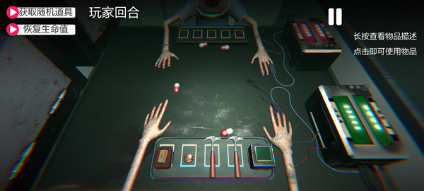 ҩϷ°(SIDE EFFECTS)v1.0 ׿