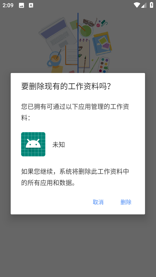 appѰv1.2.3 °