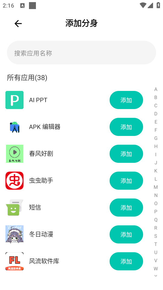 appѰv1.2.3 °