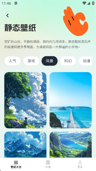 Ȥֽappv1.5.7.4 ׿