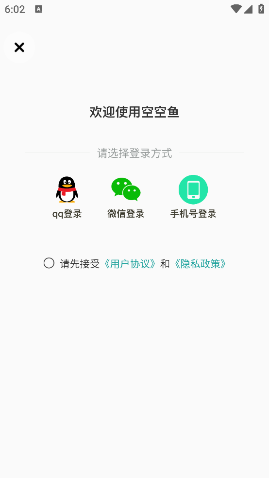 տֽappѰv5.9.4 ֻ
