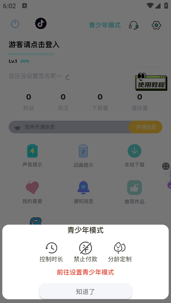 տֽappѰv5.9.4 ֻ