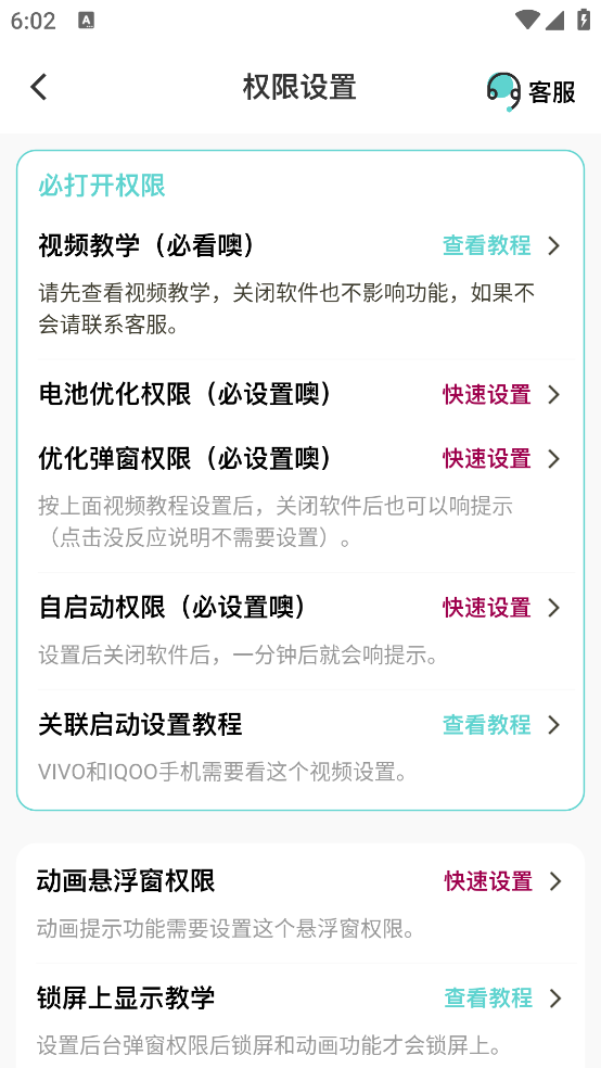 տֽappѰv5.9.4 ֻ