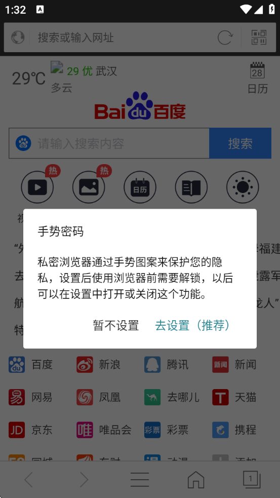 ˽ٷذװv3.4.2 ׿
