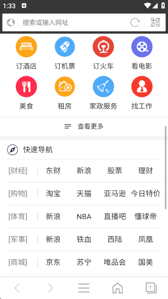˽ٷذװv3.4.2 ׿