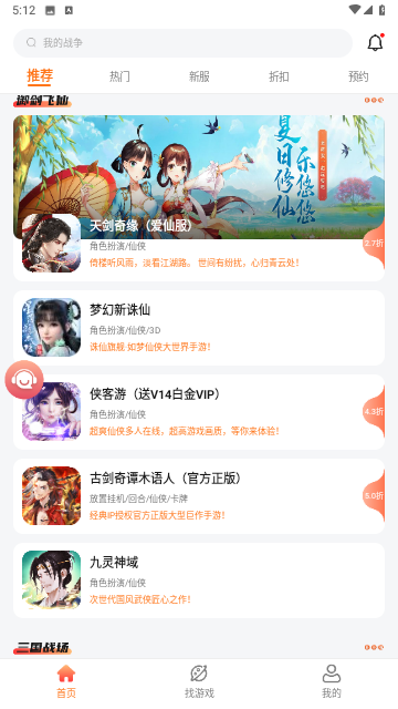 643Ϸ°v3.9.3.3 ׿