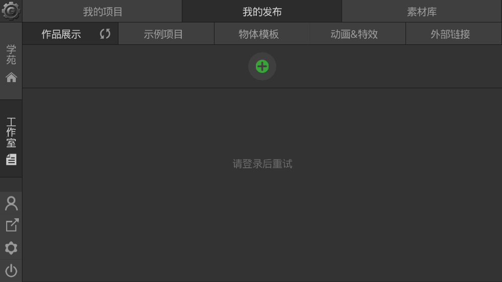 Ϸ°(GDM)v2.05 ׿