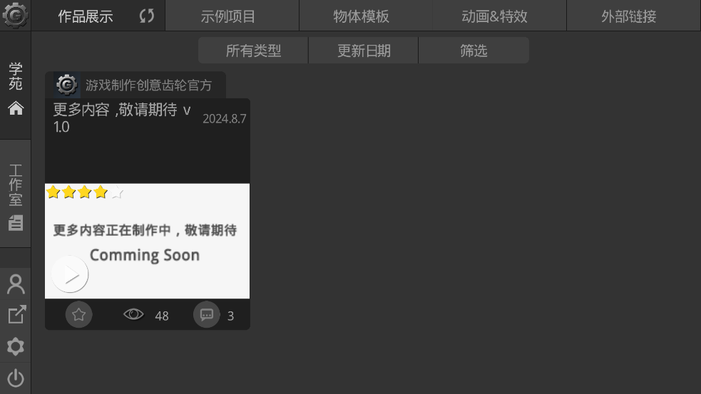 Ϸ°(GDM)v2.05 ׿