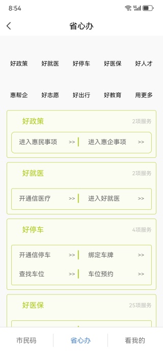 ʢͨ°汾ذװv5.1 ٷ