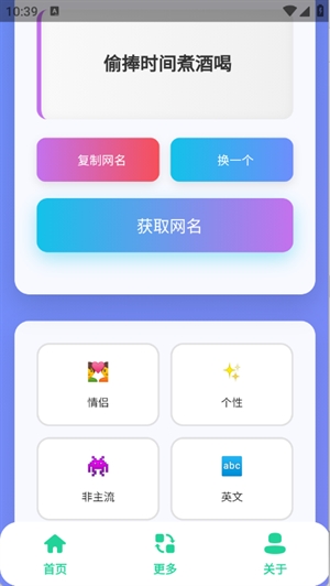 QQappٷv1.0 ׿
