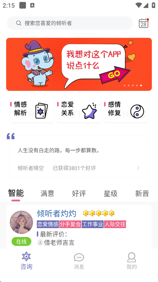 аذװֻv5.6.0 ׿