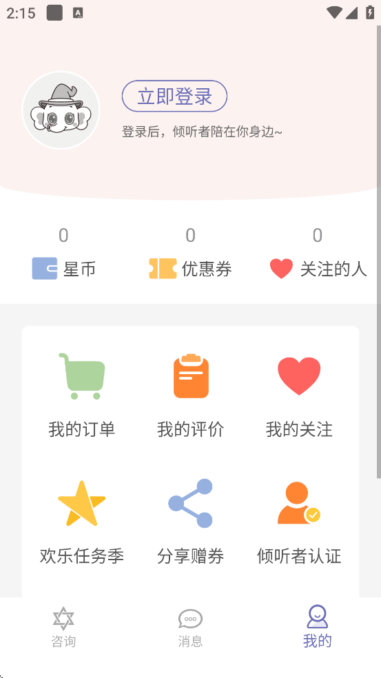 аذװֻv5.6.0 ׿
