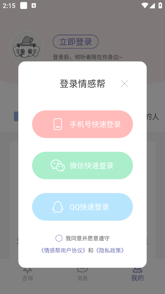 аذװֻv5.6.0 ׿