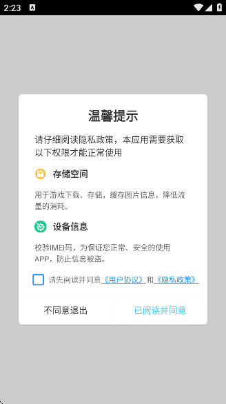 STappٷv2.6 ׿