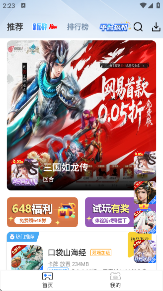 STappٷv2.6 ׿