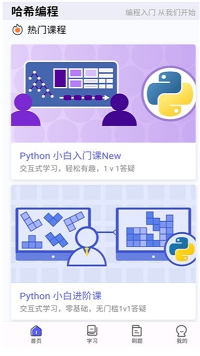 ϣapp°v1.1.12 ׿