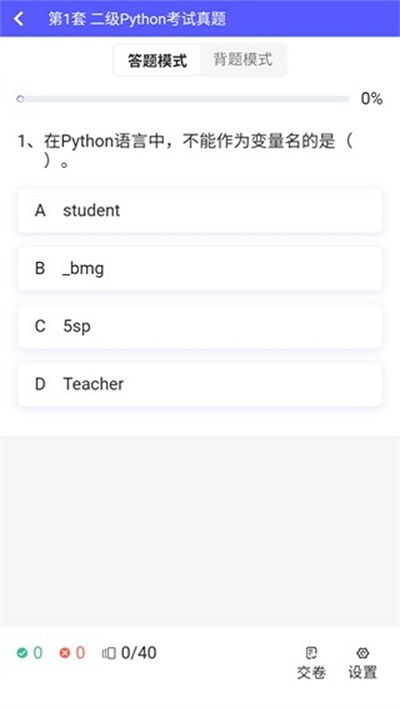 ϣapp°v1.1.12 ׿