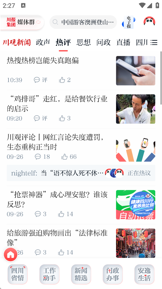 ۲ſͻذװֻ棨ţv12.0.0 ׿