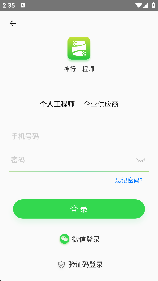 йʦذװֻv3.0.3 ׿